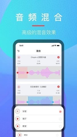 乐乐音乐提取器截图3