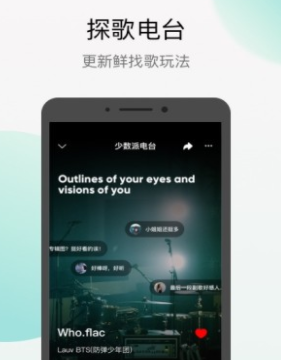 学信网app截图2