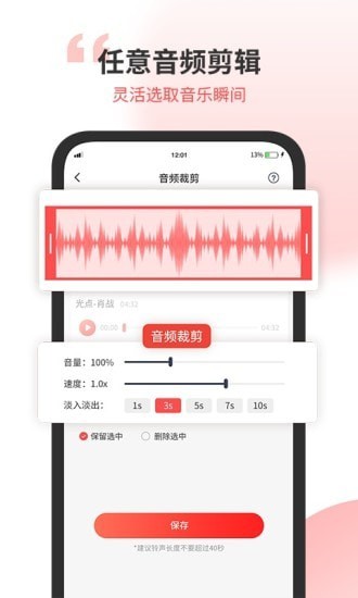 小白菇app截图3