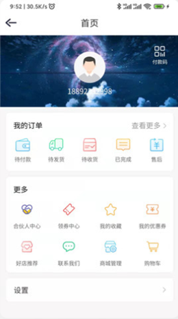 多多报名app截图2