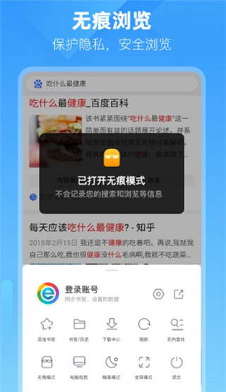 小智浏览器手机版截图1