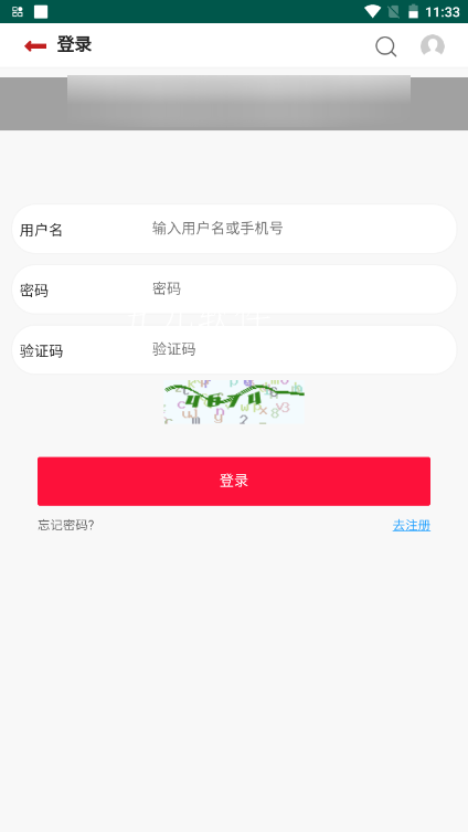 蓝漫坊app截图2