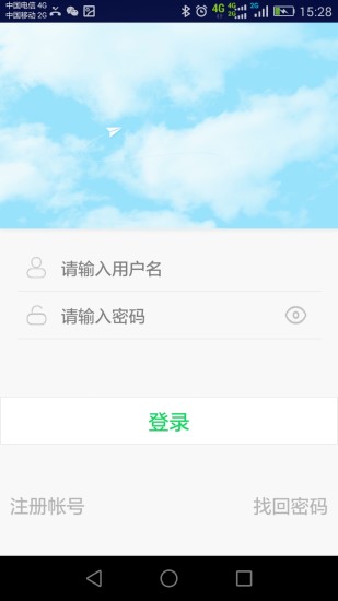 喵喵屋app截图1