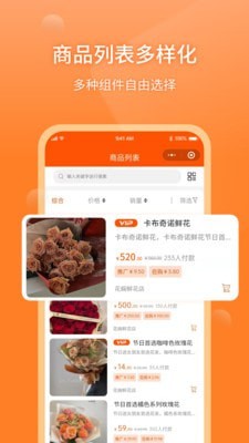 壹度同城app截图1