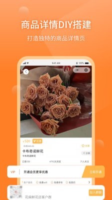 壹度同城app截图3