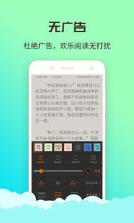 丁丁看书免费阅读截图2