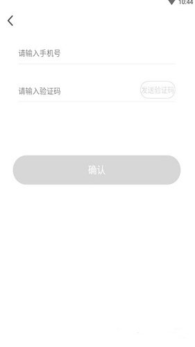 蜗途旅行app截图1