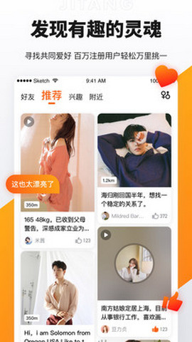 奢媛交友app截图2