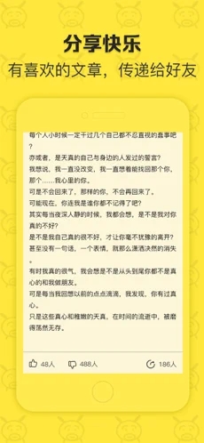 闲得无聊app截图1