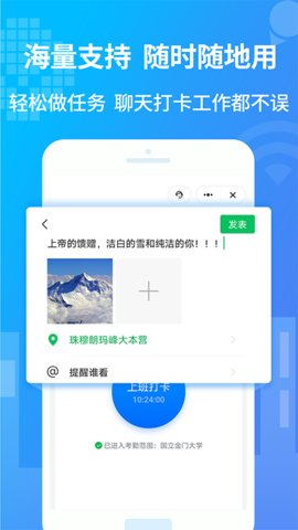 小八虚拟神器截图3