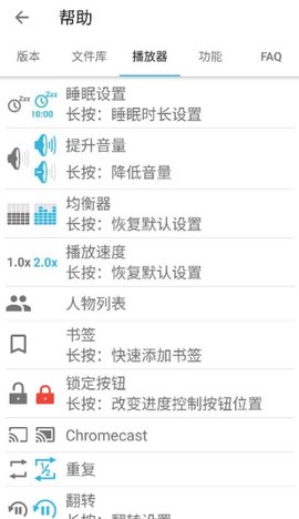 有声阅读器app截图2