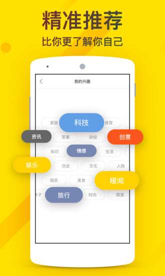 企鹅影院app截图2