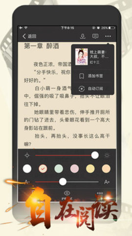 连尚读书女生免费版截图2