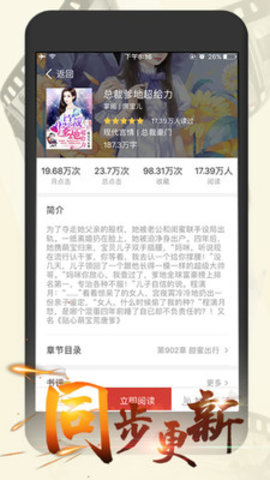 连尚读书女生免费版截图1