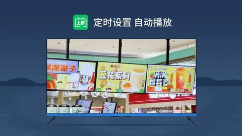 上屏助手app截图2