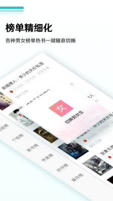 青豆书屋app截图3