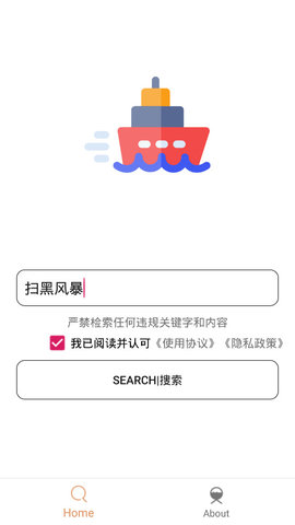 木几搜索截图1