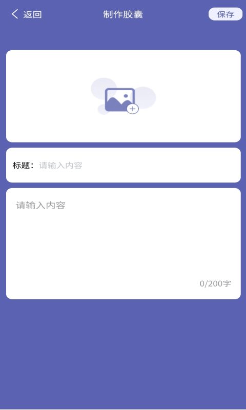 发型设计帮截图2