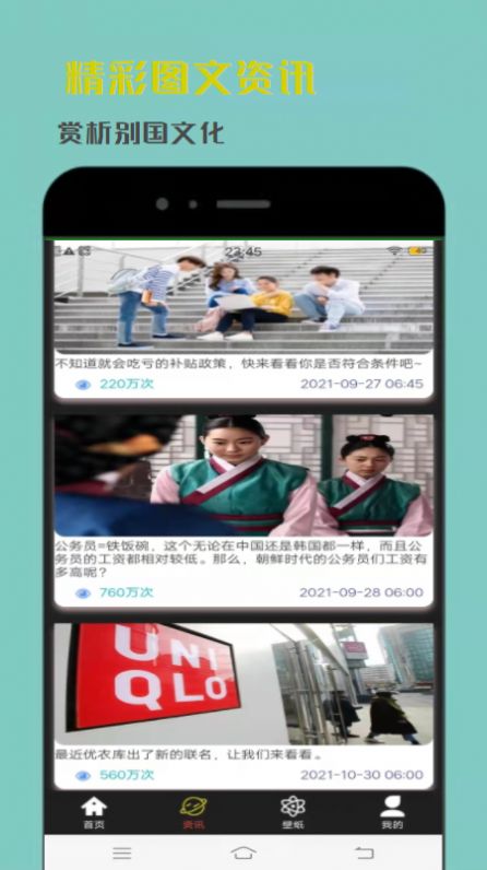 韩剧精选app截图2