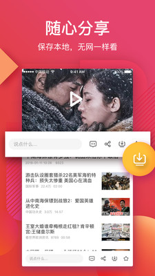 56视频播放器app截图3