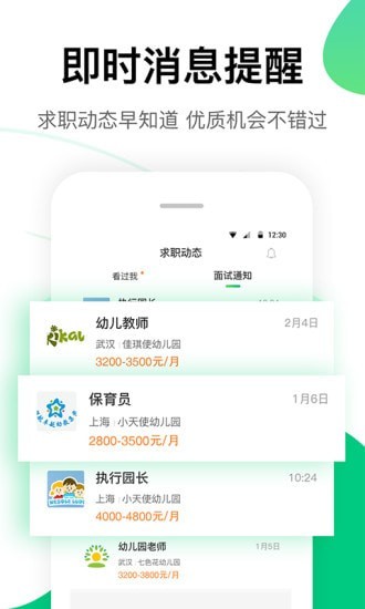 闪电新闻手机版截图4