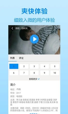 木瓜影视大全v2.4.0截图1