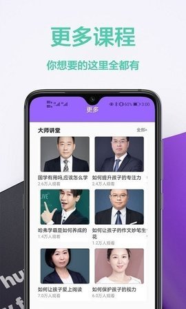 最美证件照app截图1