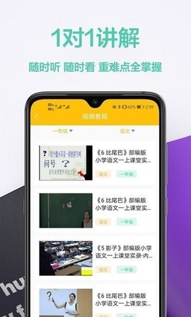 最美证件照app截图2