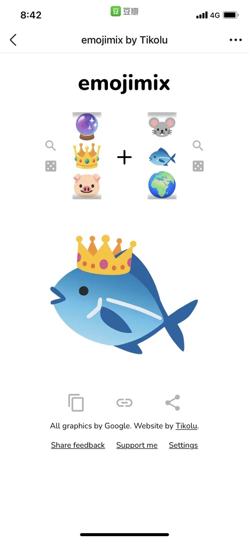 emoji生成器截图1