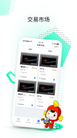 鲤赞星球app截图2