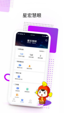 鲤赞星球app截图3