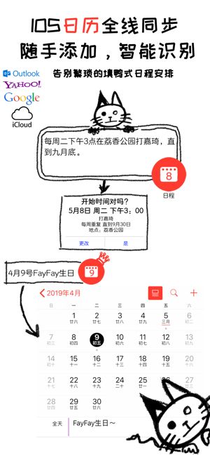 Pendo安卓版截图2