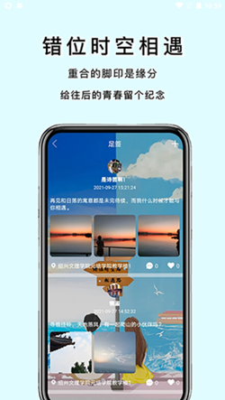 易松信截图1