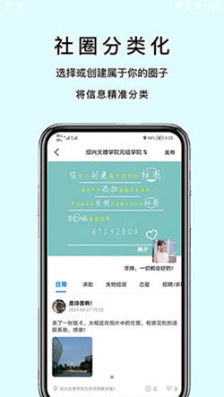 易松信截图2