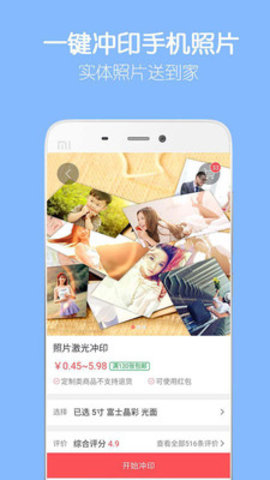 留影音乐相册app截图3