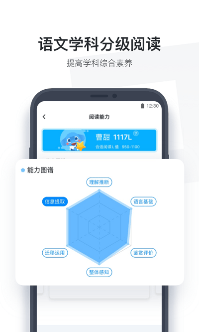 作业盒子app截图3