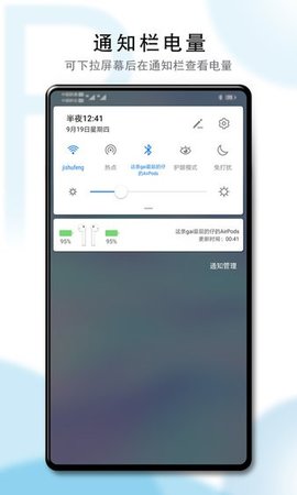 podstool破解版截图3