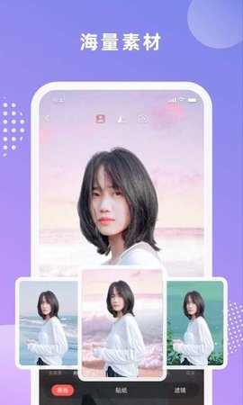 绿幕大师app截图2