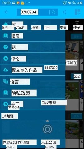 Tap Translate Screen破解版截图3