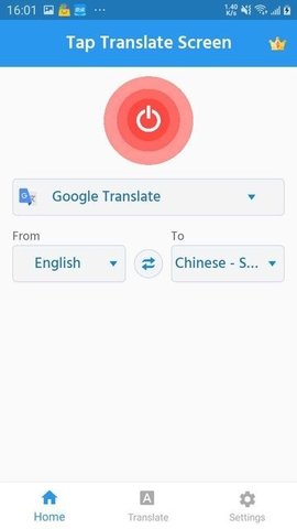 Tap Translate Screen破解版截图1