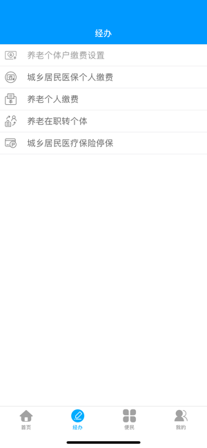 小猪民宿官方app截图4
