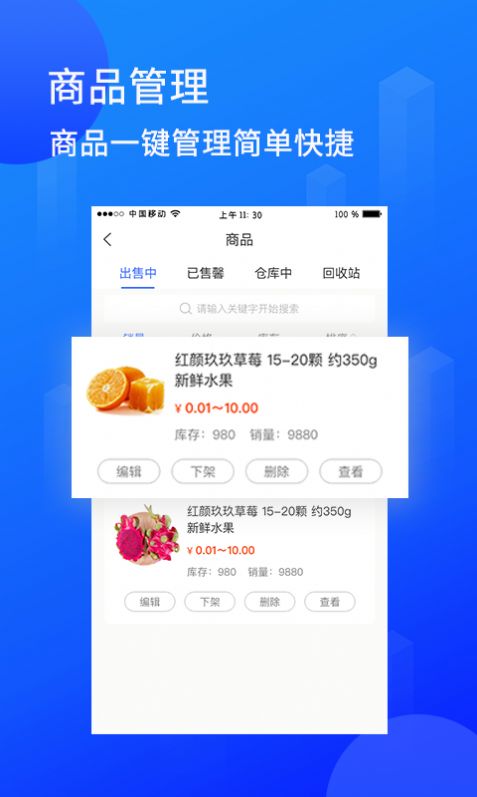 陆企通app截图1