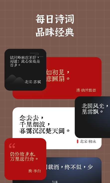 小组件盒子app手机免费下载图片1