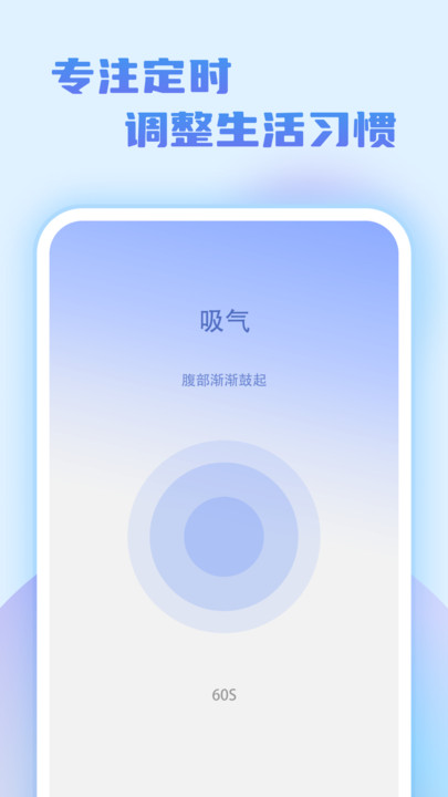 记步达人app截图4