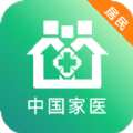 家医居民端app