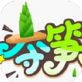 夺笋文字大师app