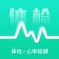 体检助手app