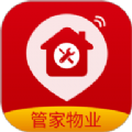 管家物业app