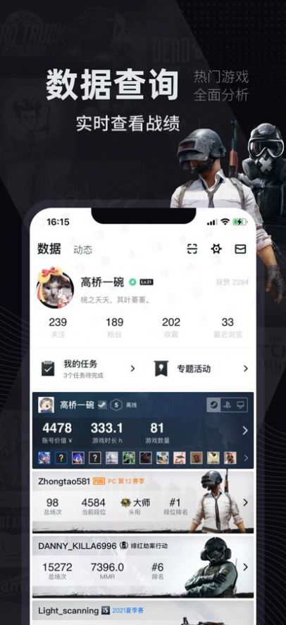 小黑盒app截图3