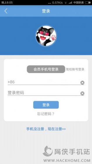 学车不app截图3